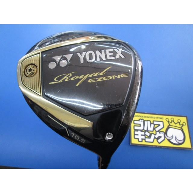 GK三好◇715【大幅値下げ！】 【激安価格!!!】ヨネックス◇Royal EZONE 