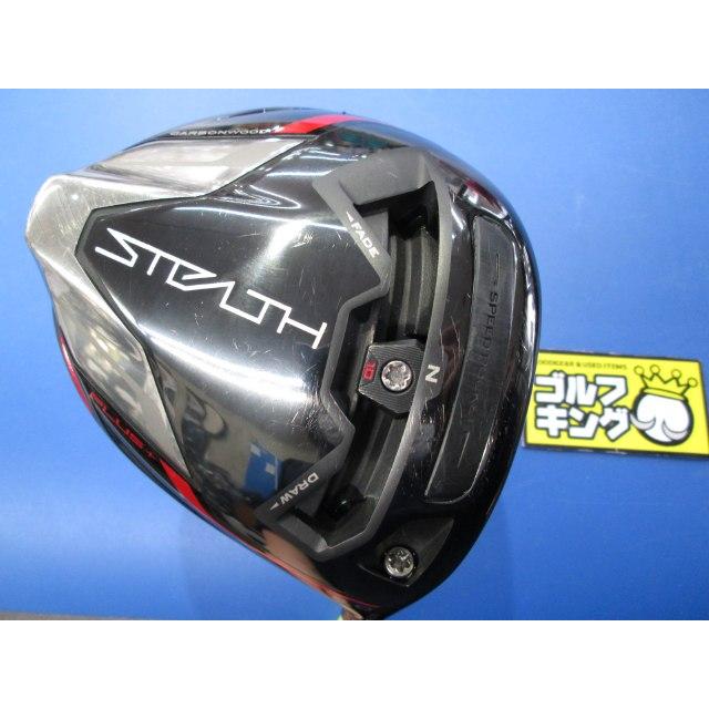 ステルスプラスドライバーアッタスパンチ