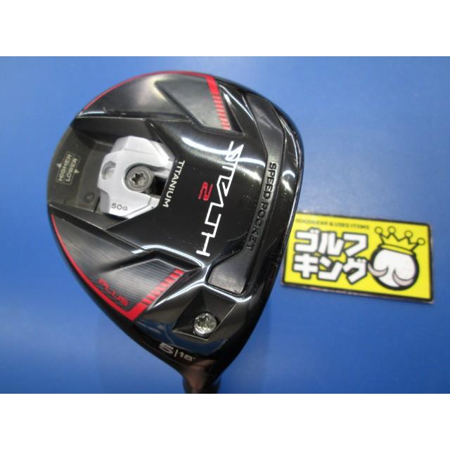 TaylorMade（テーラーメイド） GK三好◇ 345 【値下げ フェアウェイ