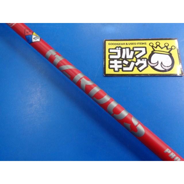GK豊田▽ 476 【中古シャフト】トゥルーテンパー□PROJECTX GK豊田▽ 476 【中古シャフト】トゥルーテンパー□PROJECTX