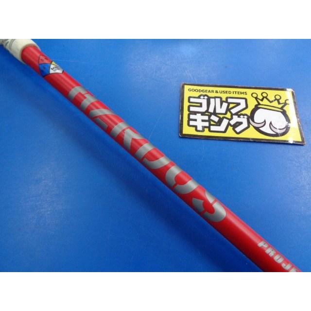 GK豊田▽ 477 【中古シャフト】【FW用】トゥルーテンパー GK豊田▽ 477 【中古シャフト】【FW用】トゥルーテンパー