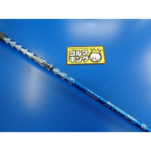GK豊田▽ 713 【中古シャフト】DERAMAX 01α-60F-R□41.375インチ GK豊田▽ 713 【中古シャフト】DERAMAX 01α-60F-R□41.375インチ
