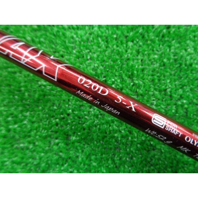 GK豊田▽ 568 【中古シャフト】DERAMAX□020D 5-X□44.125インチ