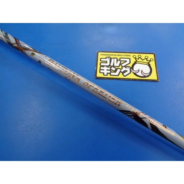 フジクラシャフト GK豊田▽ 739 【中古シャフト】フジクラ□DAYTONA  