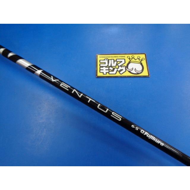 フジクラシャフト GK豊田▽ 932 【中古シャフト】フジクラ□VENTUS 