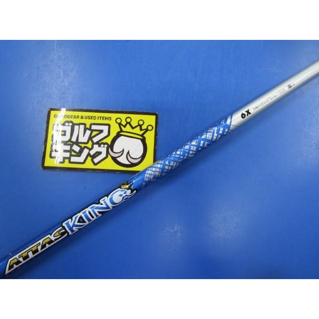 ATTAS KING 6X シャフトキャロウェイスリーブ