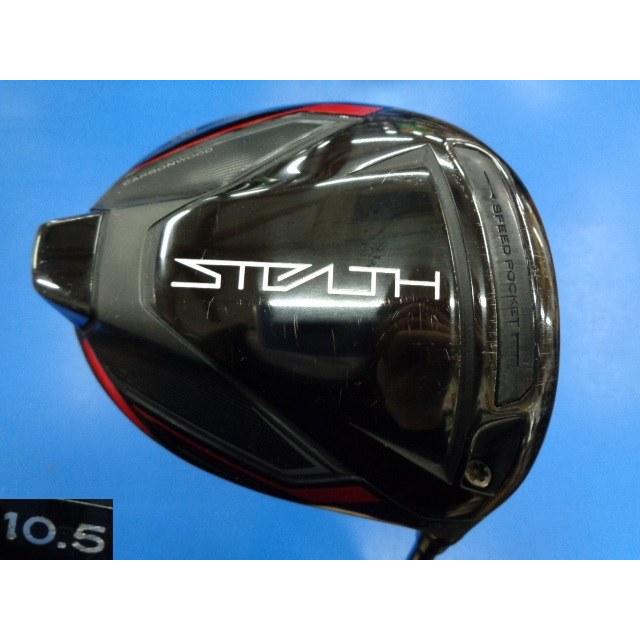TaylorMade GK豊田▽ 608 テーラーメイド☆STEALTH☆TENSEI RED TaylorMade GK豊田▽ 608 テーラーメイド☆STEALTH☆TENSEI RED