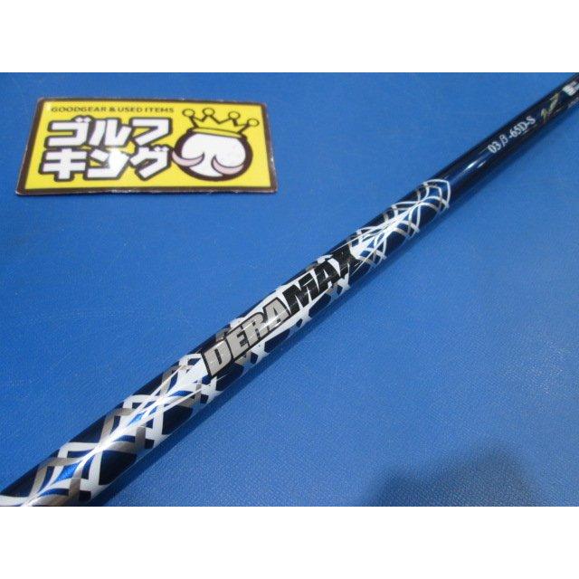 GK鈴鹿☆ 884 【中古シャフト】DERAMAX 03β-65D-S☆43.875インチ 