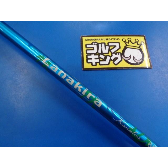 GK豊田▽ 323 【中古シャフト】LanaKira kanaloa 65(3亀）□42.0インチ