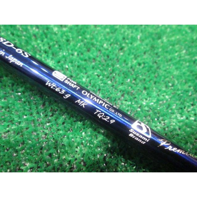 GK鈴鹿☆ 新品439  デラマックス 08 プレミアムシリーズ 08D-6（S）★44.125インチ★テーラーメイド用スリーブ★S★_2