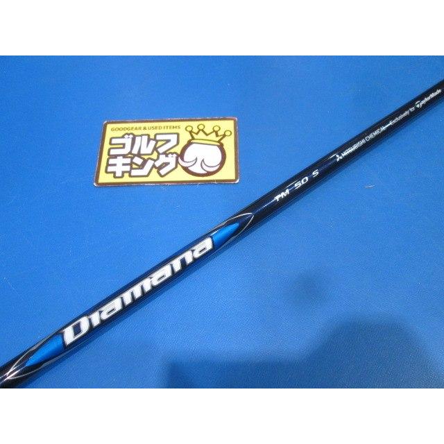 三菱（MITSUBISHI） GK鈴鹿☆ 中古894 三菱レイヨン☆Diamana Blue