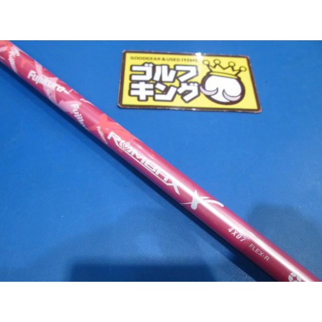 美品☆レイブシャフト5SRピンク