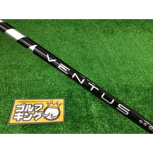 GK春日井□【処分価格】 285 フジクラ VENTUS BLACK 6S（VELOCORE付 