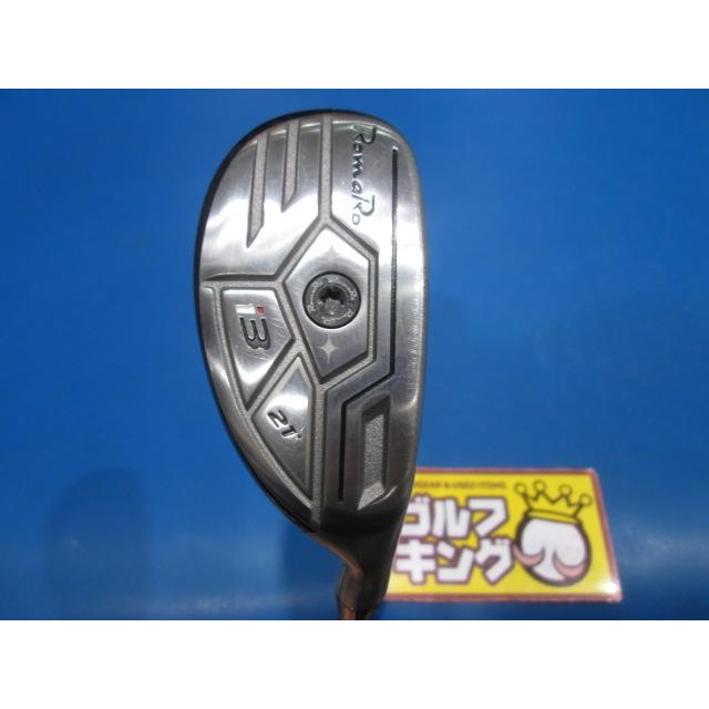 Romaro i-BRID Chapter3 i3・21°