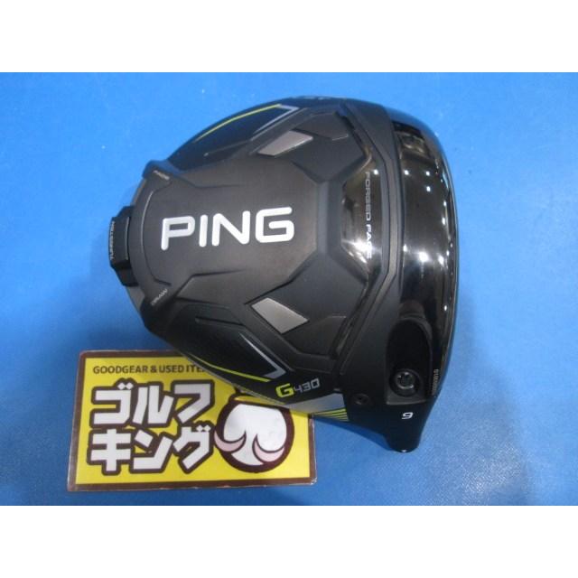 GK鈴鹿☆ 048 【美品】【ヘッドのみ】PING（ピン） G430 LST☆ヘッド 