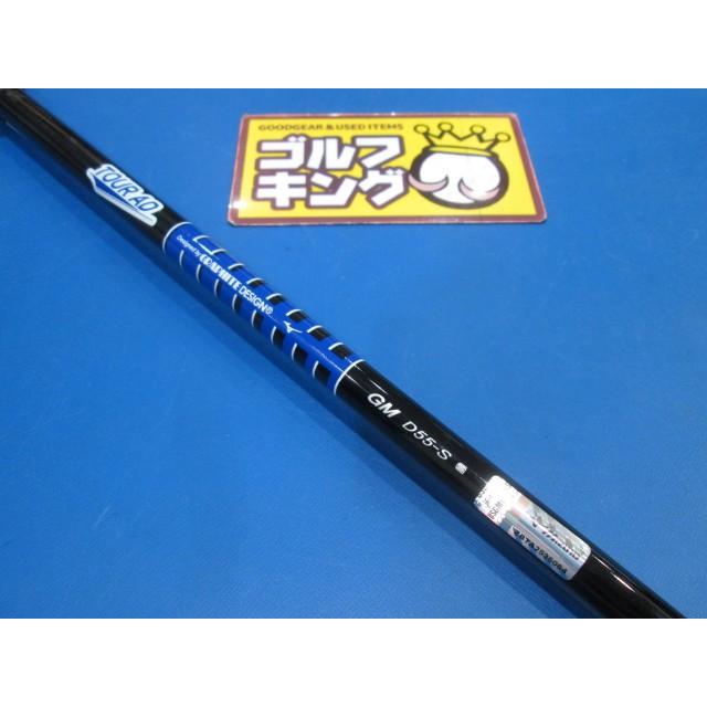 MIZUNO GK鈴鹿☆新品522 【レフティ】 ミズノ☆ST-Z 230☆1W MIZUNO GK鈴鹿☆新品522 【レフティ】 ミズノ☆ST-Z 230☆1W