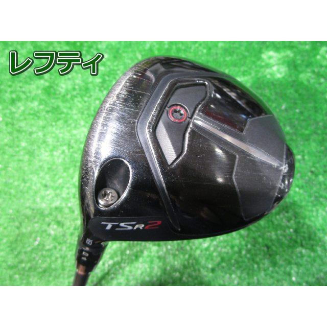 【タイトリスト】TSR2 FW 15° Titleist（タイトリスト） GK鈴鹿☆ 【中古FW】500 タイトリスト☆TSR2