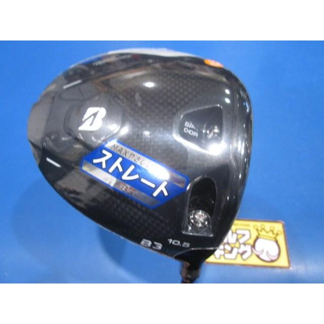BRIDGESTONE（ブリヂストン） GK鈴鹿☆ 新品097 【値下げ 