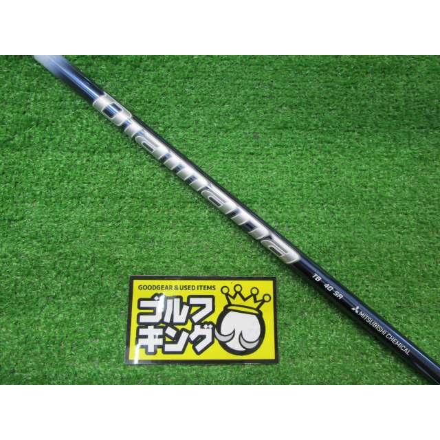 GK石川橋○ 469 【中古シャフト】三菱ケミカル◇Diamana TB40（SR  