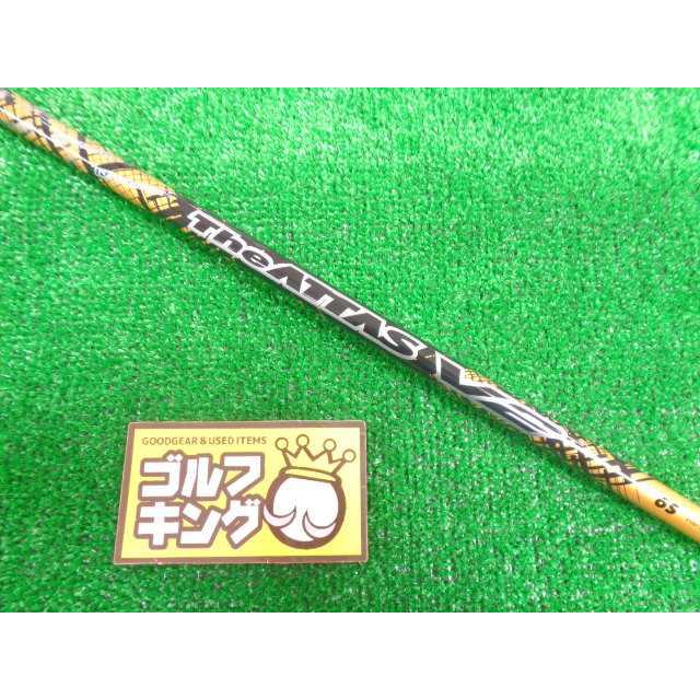 USTマミヤ The ATTAS V2 6S テーラー純正スリーブ付 1W用