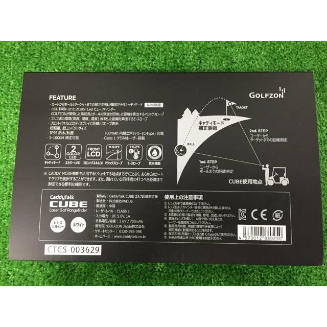 GK春日井□ 192 【新品】その他 キャディトーク キューブ SV GK春日井□ 192 【新品】その他 キャディトーク キューブ SV