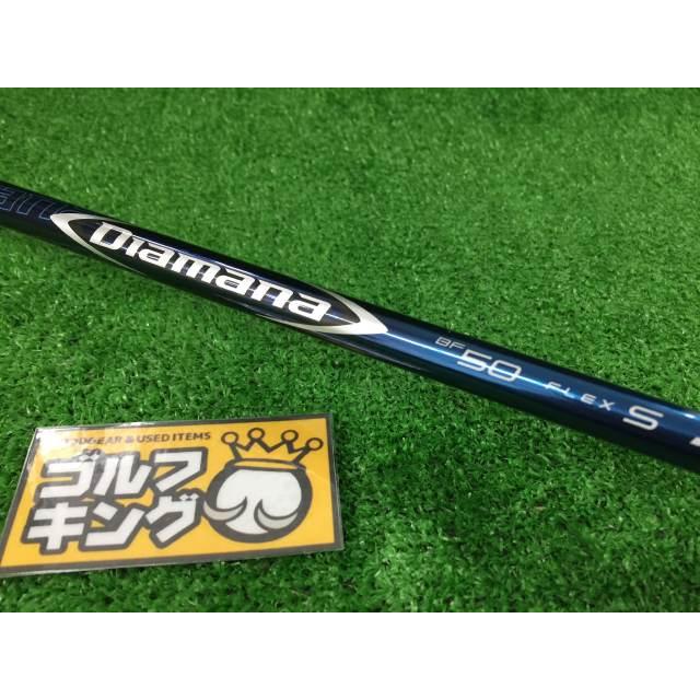 GK春日井□ 654 三菱レイヨン Diamana BF50 S 44インチ ピン後期 