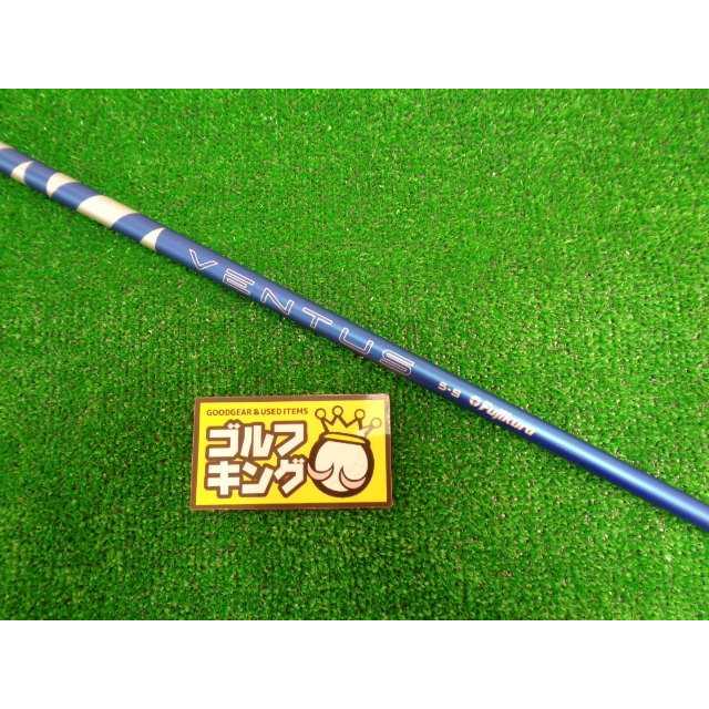 フジクラシャフト GK栄三越□ 238 【未使用シャフト】フジクラ◇VENTUS 