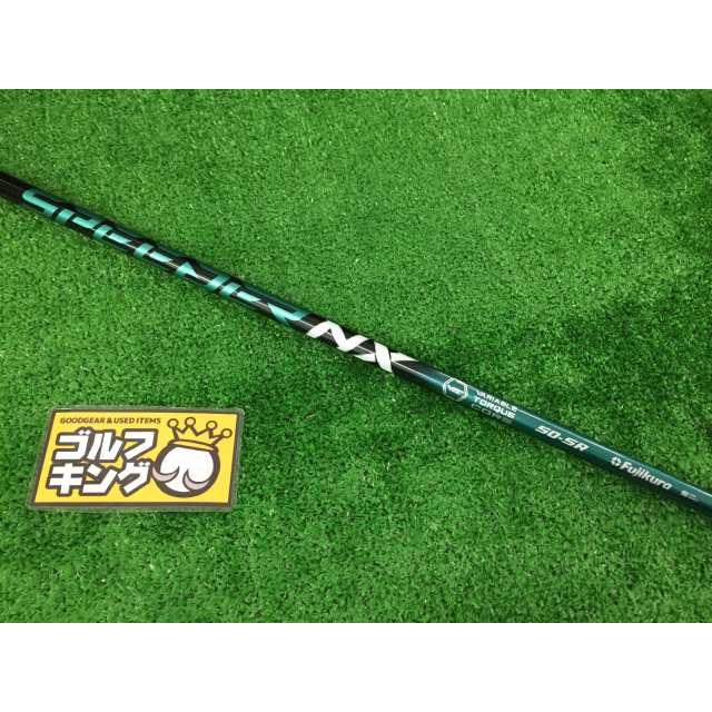フジクラシャフト GK春日井□【新品】 692 フジクラ Speeder NX Green