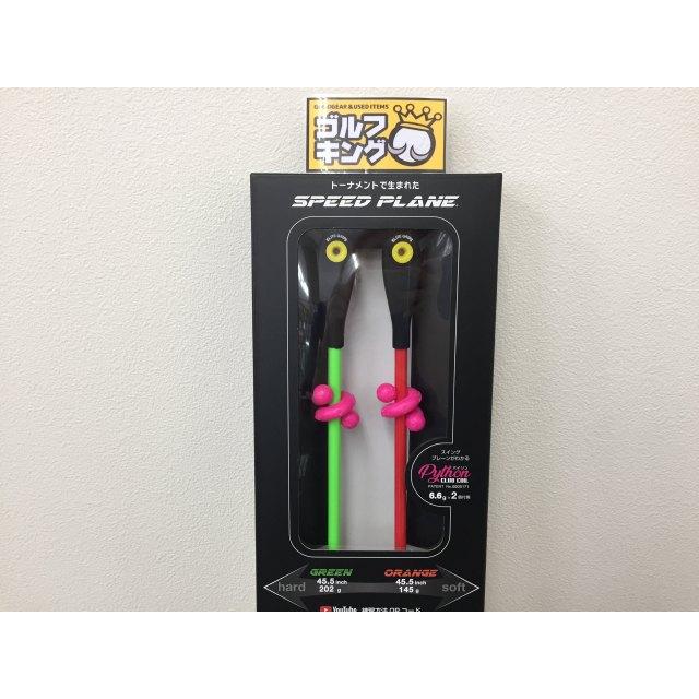 elite grips（エリートグリップ） GK春日井□ 399 SPEED PLANE 2本