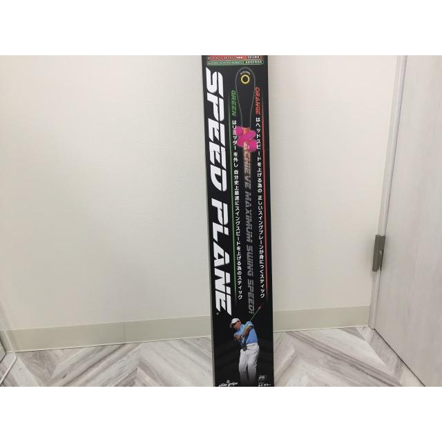 GK春日井■【新品】 400  エリートグリップ SPEED PLANE　2本セット　Python付★練習器具★人気★お買い得★飛距離アップ★スイング★｜golfkingshop｜02