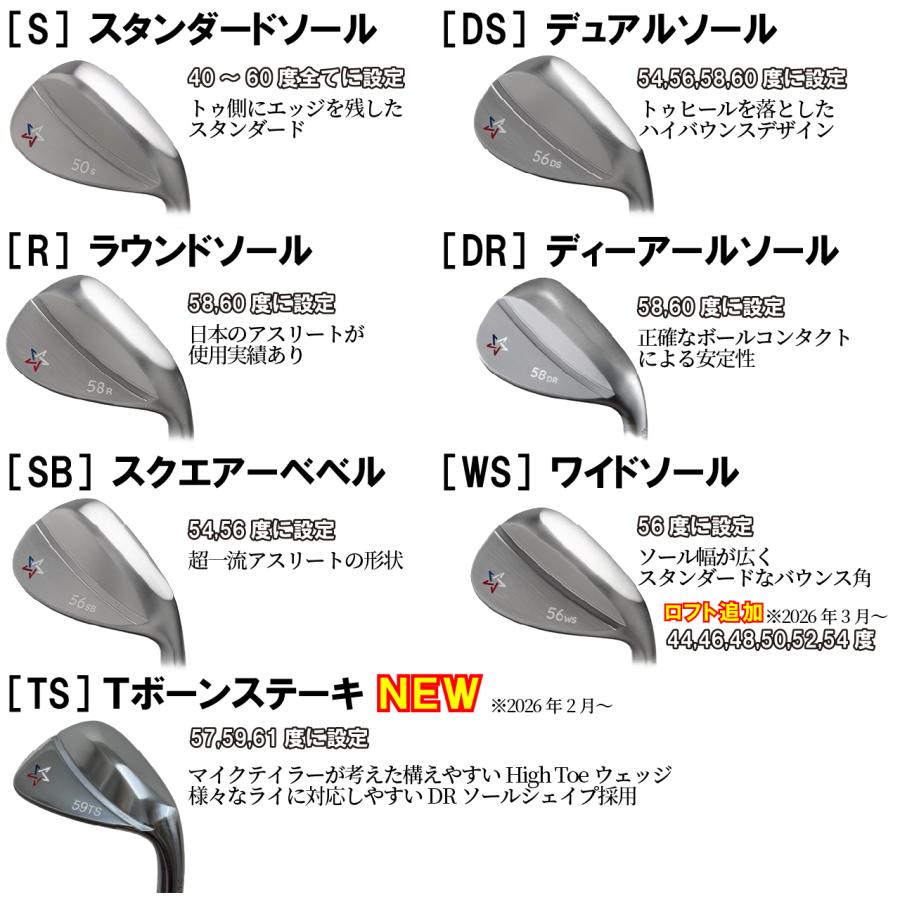 GK高辻▲ アーティザンウェッジ スチールシャフト [ロフト:44〜61][メッキ:ノンメッキ，Ni-Crメッキ，DBM(黒)][ソール:S，DS，R，DR，SB，WS，TS] ★_1