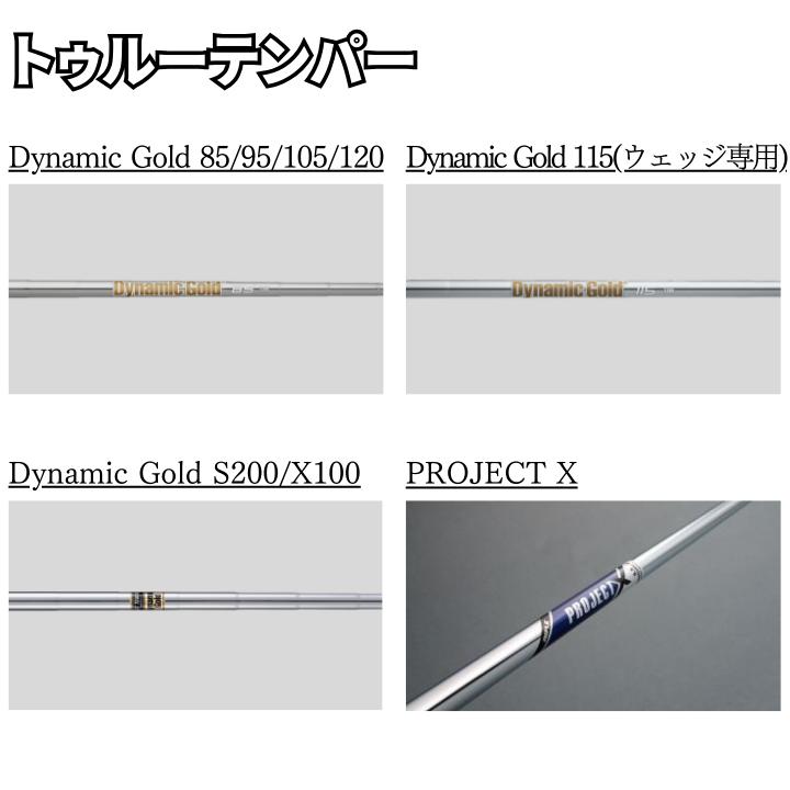 GK高辻▲ アーティザンウェッジ スチールシャフト [ロフト:44〜61][メッキ:ノンメッキ，Ni-Crメッキ，DBM(黒)][ソール:S，DS，R，DR，SB，WS，TS] ★_3