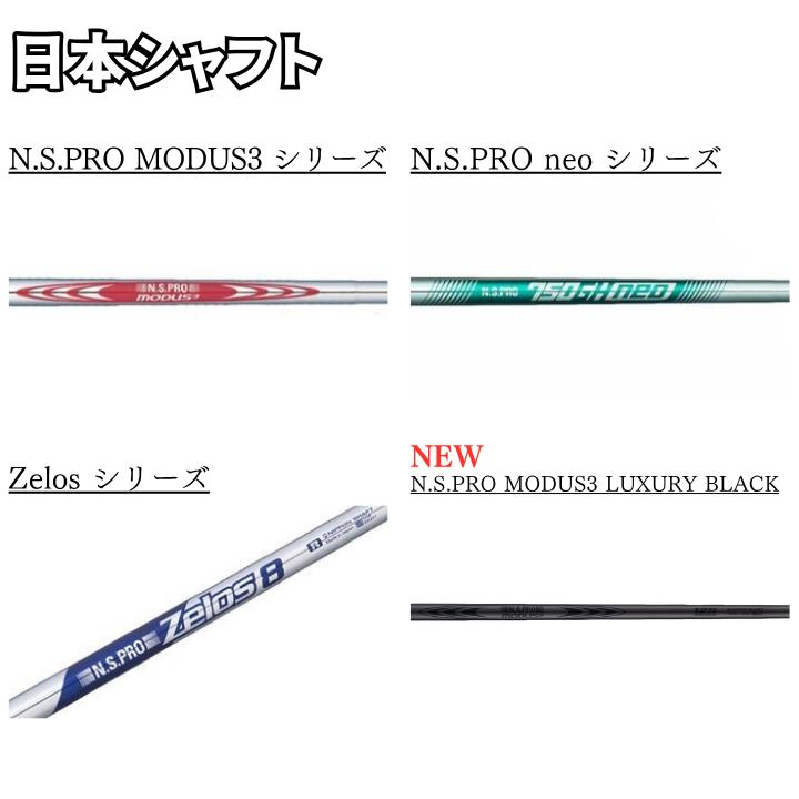 GK高辻▲ アーティザンウェッジ スチールシャフト [ロフト:44〜61][メッキ:ノンメッキ，Ni-Crメッキ，DBM(黒)][ソール:S，DS，R，DR，SB，WS，TS] ★_4