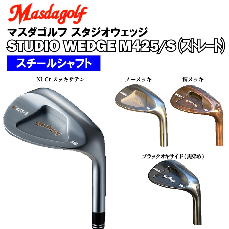 注文 返品OK お買い得品！【ゴルフクラブ】マスダゴルフ マスダ M425