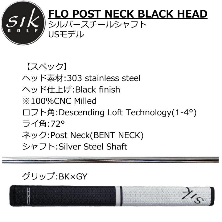 SIK GOLF（シックゴルフ） GK高辻△激安即決 SIK FLO POST NECK BLACK