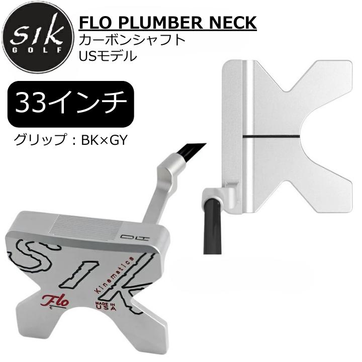 SIK GOLF（シックゴルフ） GK高辻△激安即決 SIK FLO PLUMBER NECK
