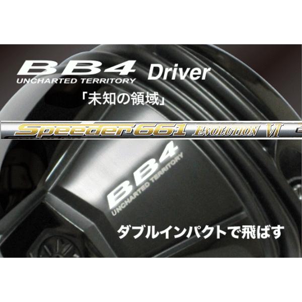 【送料無料】Progress BB4 Driver(プログレス BB4 ドライバー) FUJIKURA(フジクラ) SPEEDER EVOLUTIONVI(スピーダーエボリューション6/エボ6) シャフト