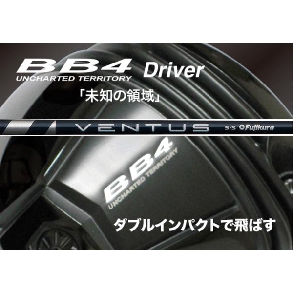 【送料無料】Progress BB4 Driver(プログレス BB4 ドライバー) FUJIKURA(フジクラ) VENTUS(ベンタス) シャフト