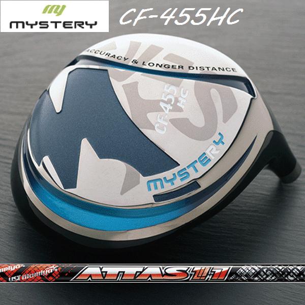 最安値に挑戦 送料無料 高反発 ルール適合外 Mystery Cf 455hc ミステリー Cf 455hc Ust Mamiya Ust マミヤ Attas11 アッタスジャック 送料無料 Www Technet 21 Org