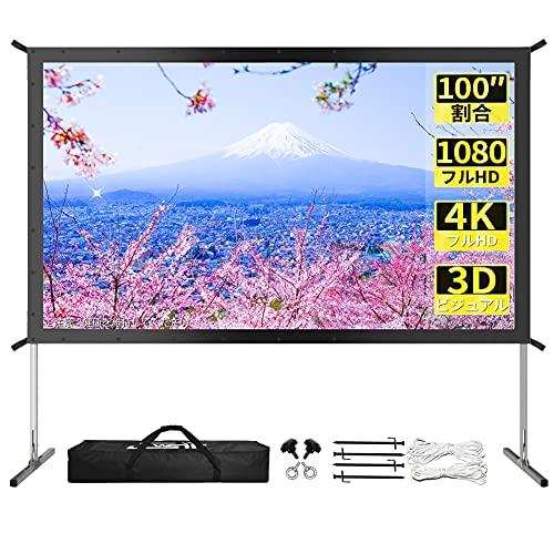 日本全国送料無料 4k スクリーン 100インチ 16 9 プロジェクタースクリーン 3d フルhd 持ち運び 屋外屋内 自立式 ホームシアター 投影 Cdi セレクト通販ショップ Glsヤフー店 通販 Yahoo ショッピング 工場直送 Mediquicklab Com