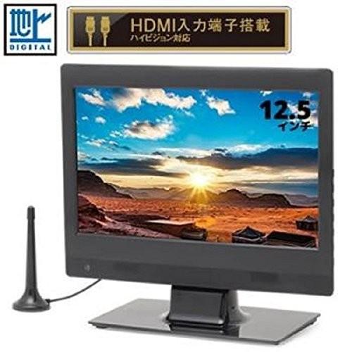 レボリューション 12.5インチテレビ ZM-S125TV 取扱説明書・レビュー