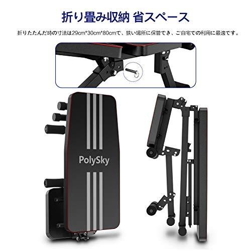 トレーニングベンチ Polysky フィットネス 腹筋 フォールディング フラットインクラインベンチ 折り畳み ダンベ Pnp746470 セレクト通販ショップ Glsヤフー店 通販 Yahoo ショッピング