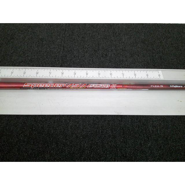 フジクラシャフト 中古 フジクラ Speeder 757 Evolution III（S