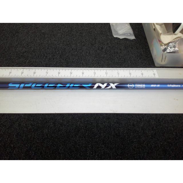 フジクラシャフト 中古 フジクラ SPEEDER NX ブルー 50（S