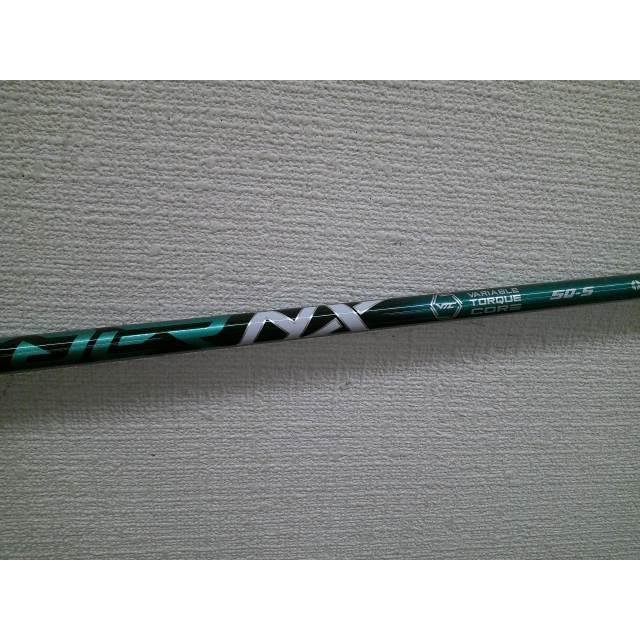 フジクラシャフト 中古 フジクラ SPEEDER NX GREEN 50（S