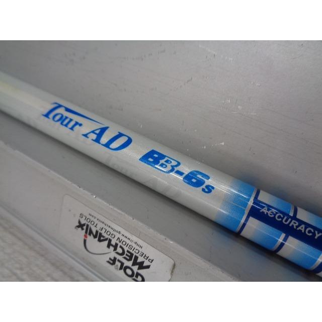 松山□中古[7201] グラファイトデザイン Tour AD BB-6S シャフト
