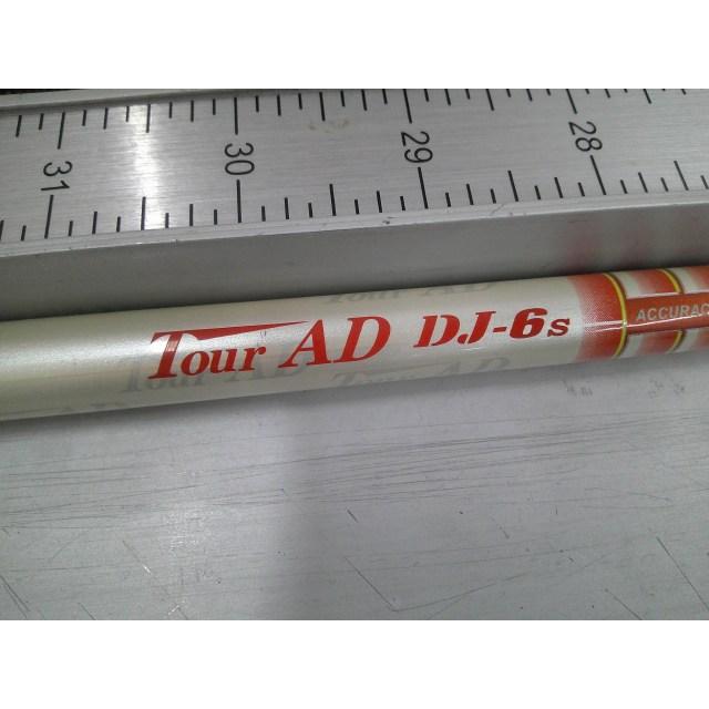 GRAPHITE DESIGN 中古 グラファイトデザイン Tour AD DJ-6（S