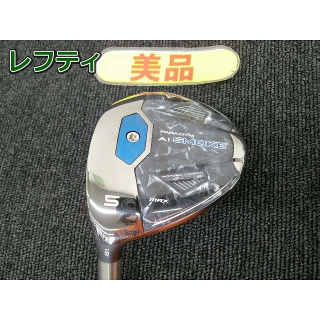 Callaway（キャロウェイ） 中古 PARADYM Ai SMOKE MAX/TENSEI 50 for