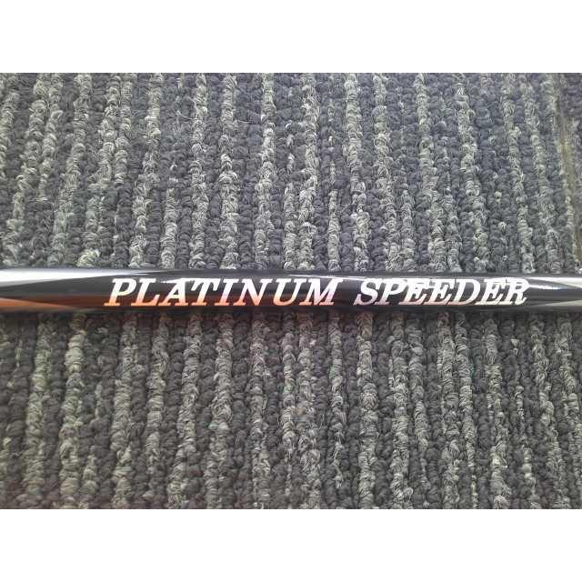 Fujikura PLATINUM SPEEDER 4S 1wシャフト 【公式通販】