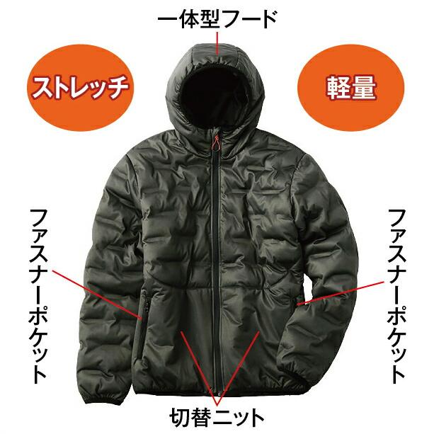 アイトス 中綿パーカージャケット 圧着シームレス 防風 蓄熱保温